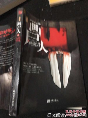 《画尸人》经典语句大全