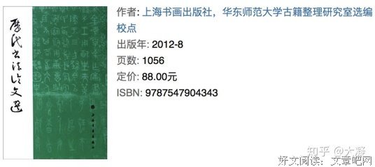 最新的《白日梦》好段摘抄