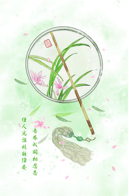 最新的《相思赋》经典名句