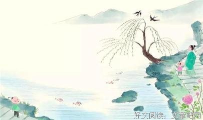 最全的《眼儿媚》语录摘抄大全