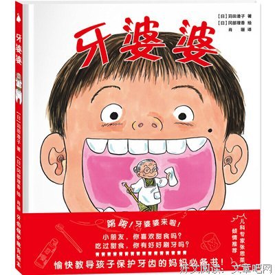 婆婆倾诉：儿媳妇要竞拍孙子的冠姓权，我来讲讲宠媳妇的下场