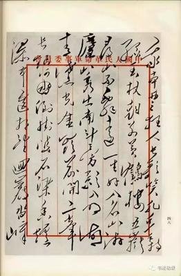 《遥见想觉想光》的句子