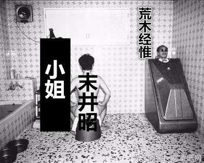 《东京女子会》观后感100字