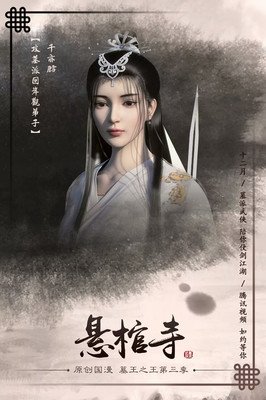 《墓王之王》的影评大全