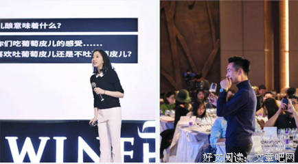 推开红酒的门读后感100字