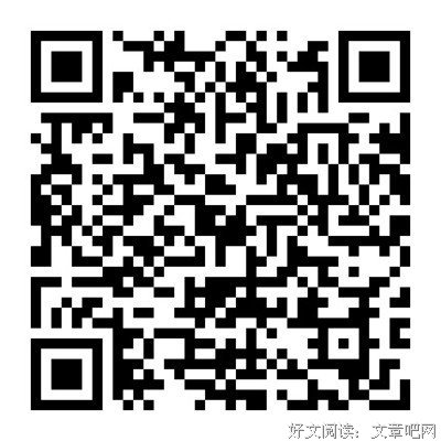 《花园中的处子》读后感锦集