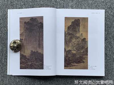 《山鸣谷应》读后感摘抄