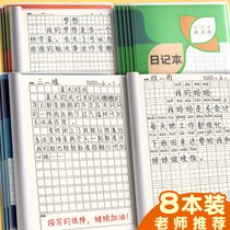 Java从入门到精通读后感摘抄