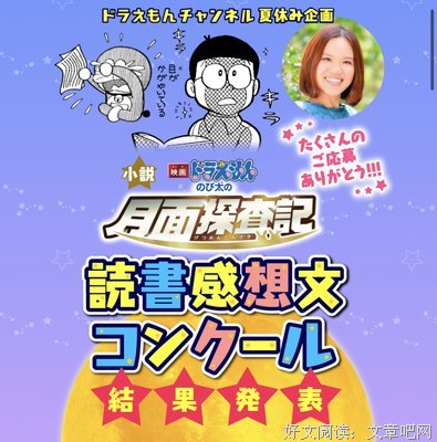 我的探险生涯的读后感大全