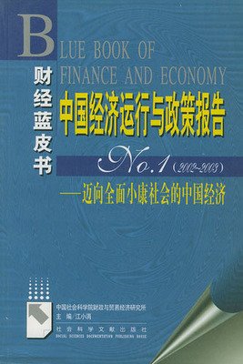 江小涓学术自传读后感精选