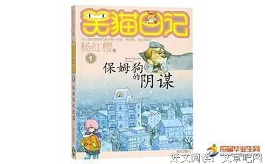 明天请来我家吃饭的读后感大全
