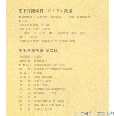 还有这种操作经典读后感有感