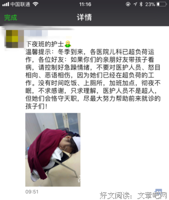 《世间所有的清晨》读后感摘抄