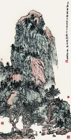 幡然醒悟的名人名言