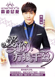 《爱你，万缕千丝》影评摘抄