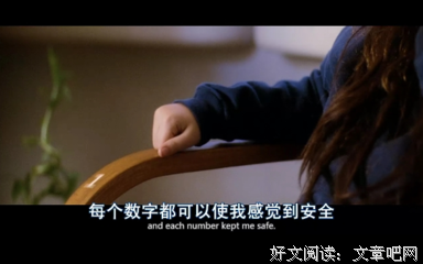 《我的无形符号》观后感摘抄