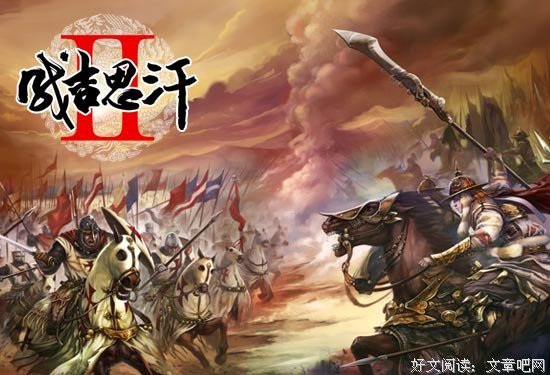 孙子兵法新解读后感锦集