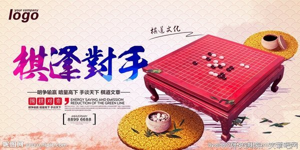 《对手》影评精选