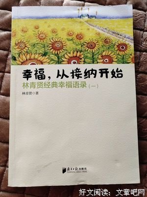 不完美风暴读后感锦集