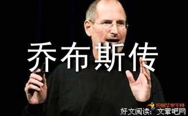 《幸得诸君慰平生》读后感摘抄