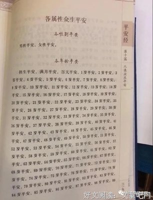 《可怕的两岁》经典读后感有感