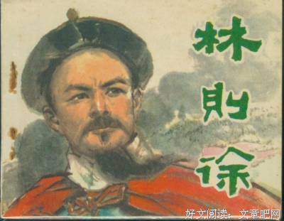 《我本英雄》读后感100字