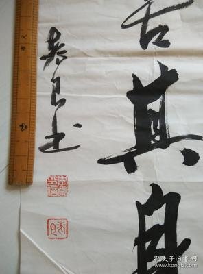 有关独善其身的美句摘抄