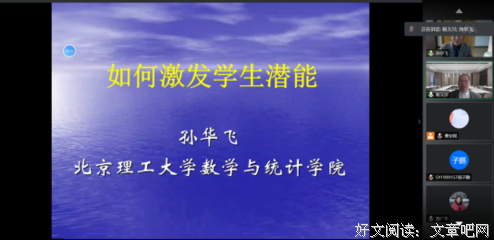 女大学生安妮经典读后感有感