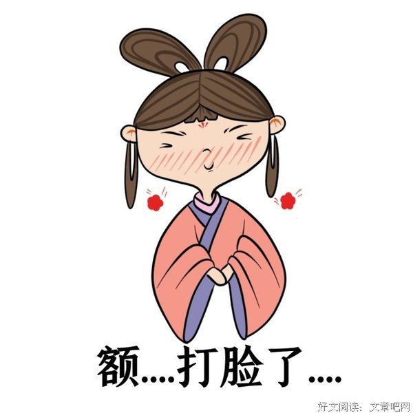 《脸》经典影评1000字