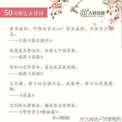 君惜经典的句子