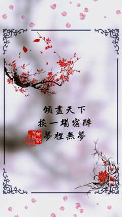 古风诗句