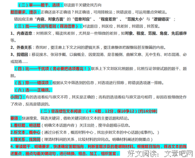 那比也考优美的句子