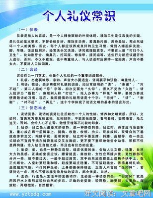 心若消散，你看风学生如风学生？句子