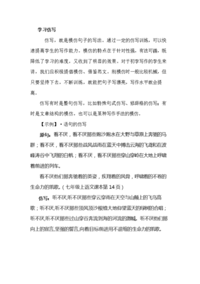 大道看战风你那为句子大全