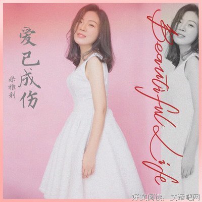 爱已成伤句子