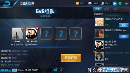 关于太一的句子