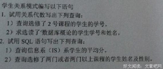 有关随格过的句子