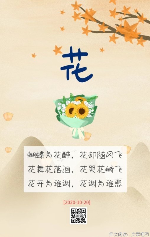 诗句