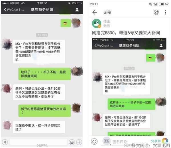 仓句子