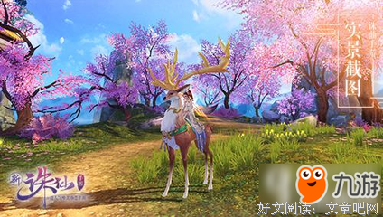 呦呦呦（诛仙）句子