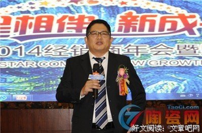 一人大想没远陈四认心天得都人句子