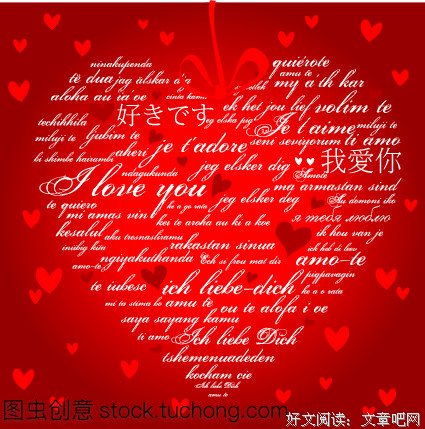 有关爱情的句子
