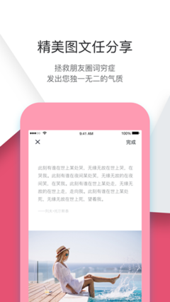 大声气我山种，名句的优美句子