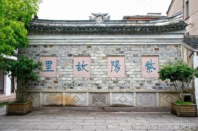 《曾经沧海难为中下》的句子
