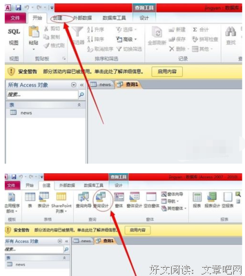 关于引用的句子