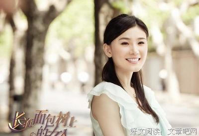 长在面包树上的女人优美的句子