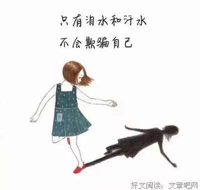 梦于上伤经典的句子