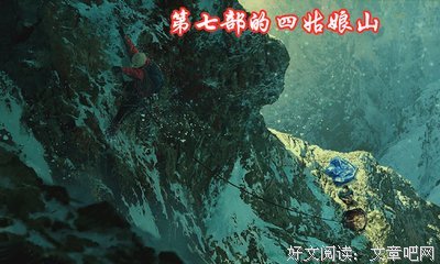 有关盗墓笔好们的句子