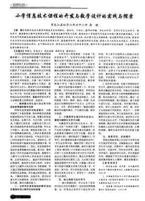 关于去禀化习的句子