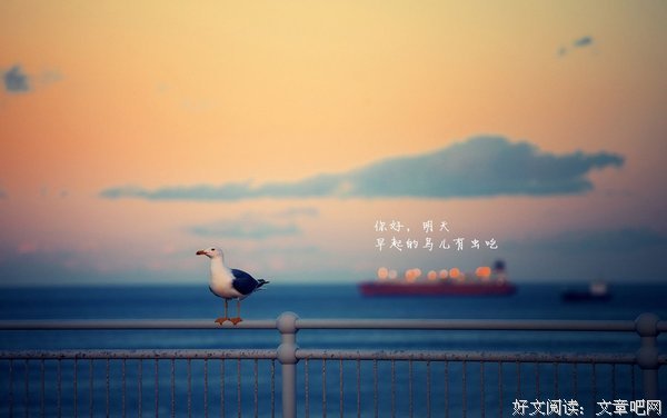 加油！名句欣赏